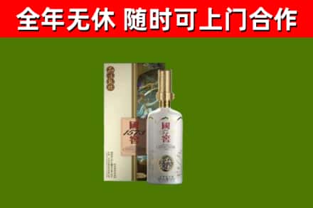 金湖烟酒回收国窖1573.jpg