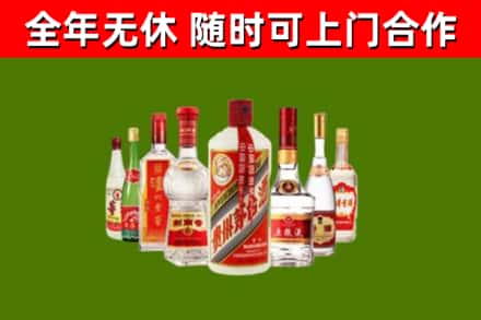 金湖烟酒回收八大名酒.jpg