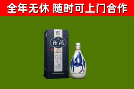 金湖烟酒回收汾酒.jpg