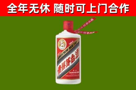 金湖烟酒回收飞天茅台酒.jpg