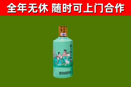 金湖烟酒回收24节气茅台酒.jpg