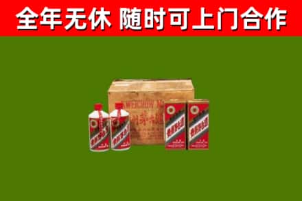 金湖烟酒回收80年代茅台酒.jpg