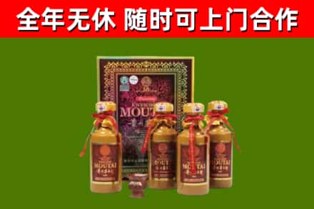 金湖烟酒回收50年茅台酒.jpg