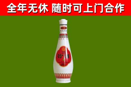 金湖烟酒回收瓷瓶汾酒.jpg