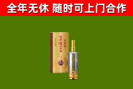 金湖烟酒回收百年泸州.jpg