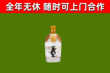 金湖烟酒回收董酒.jpg