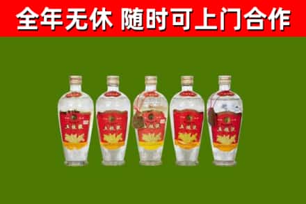金湖烟酒回收公斤五粮液.jpg