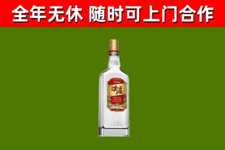 金湖烟酒回收尖庄酒.jpg