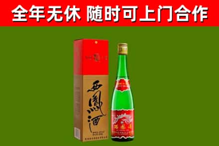 金湖烟酒回收西凤酒绿瓶.jpg