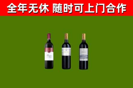 金湖烟酒回收拉菲红酒.jpg