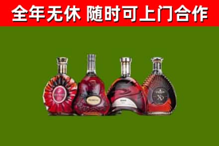 金湖烟酒回收洋酒.jpg