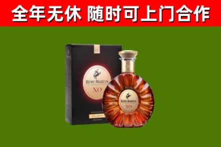 金湖烟酒回收人头马XO洋酒.jpg