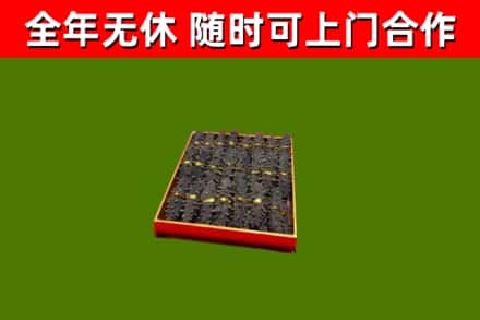 金湖烟酒回收海参.jpg
